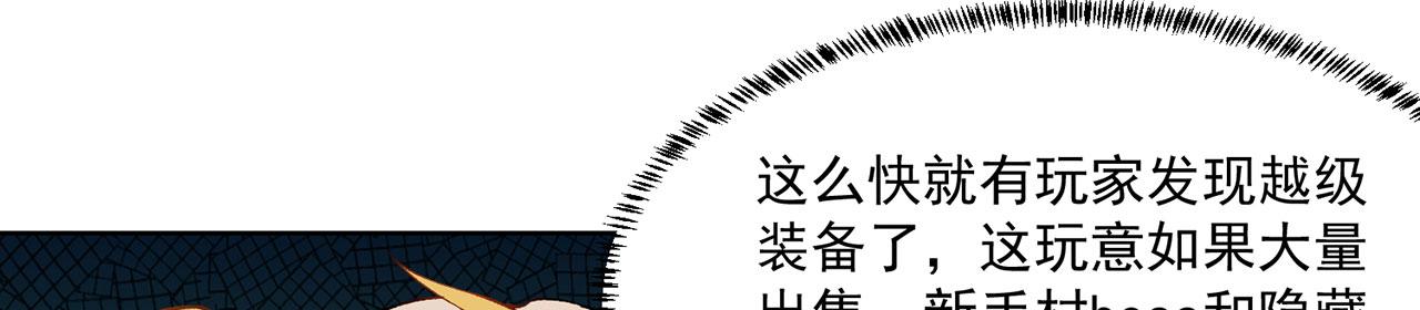 44回-你卖不卖吧？43