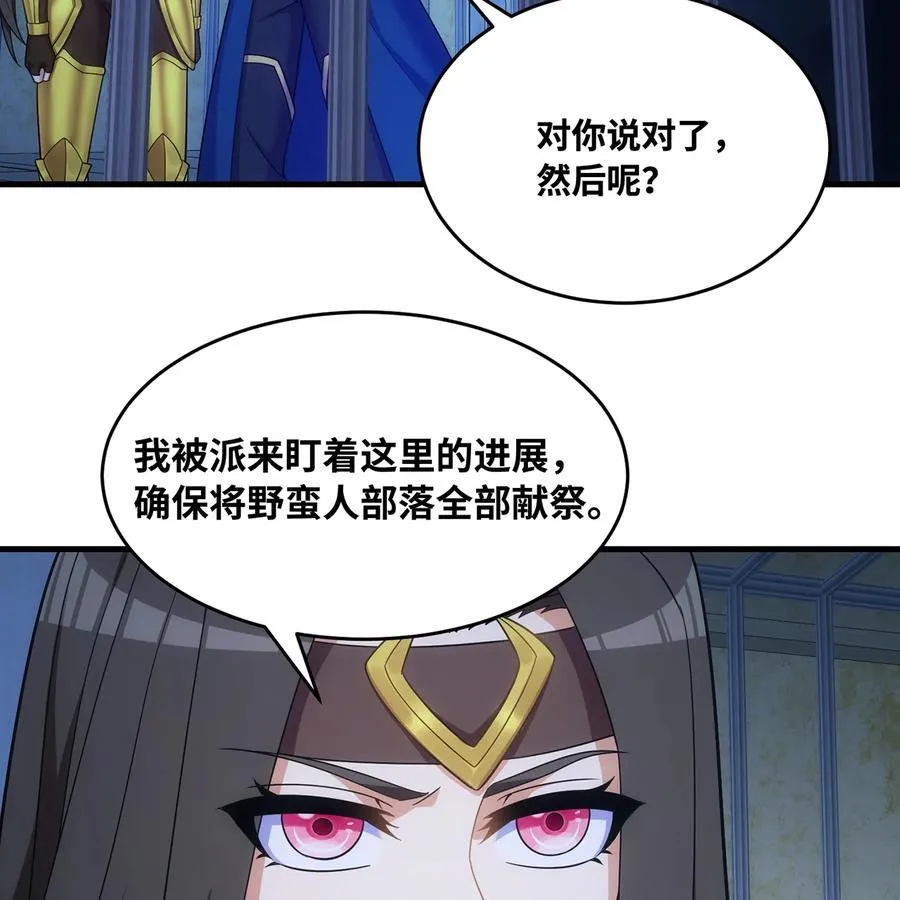 178回 月光形态49