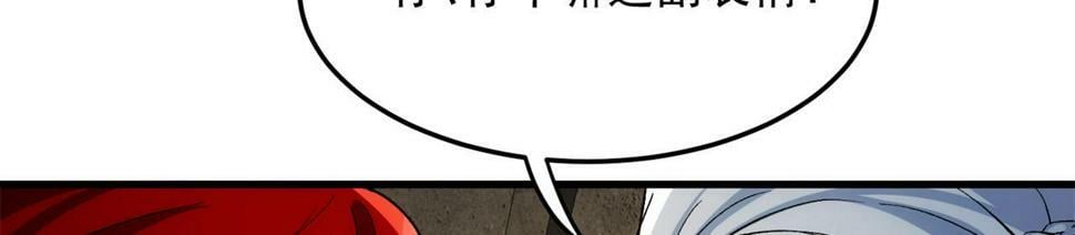 88回-修罗场145