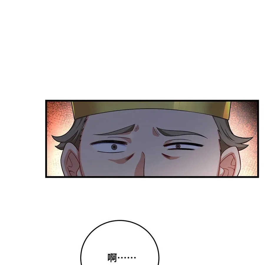 173回 夜探白灵部落71