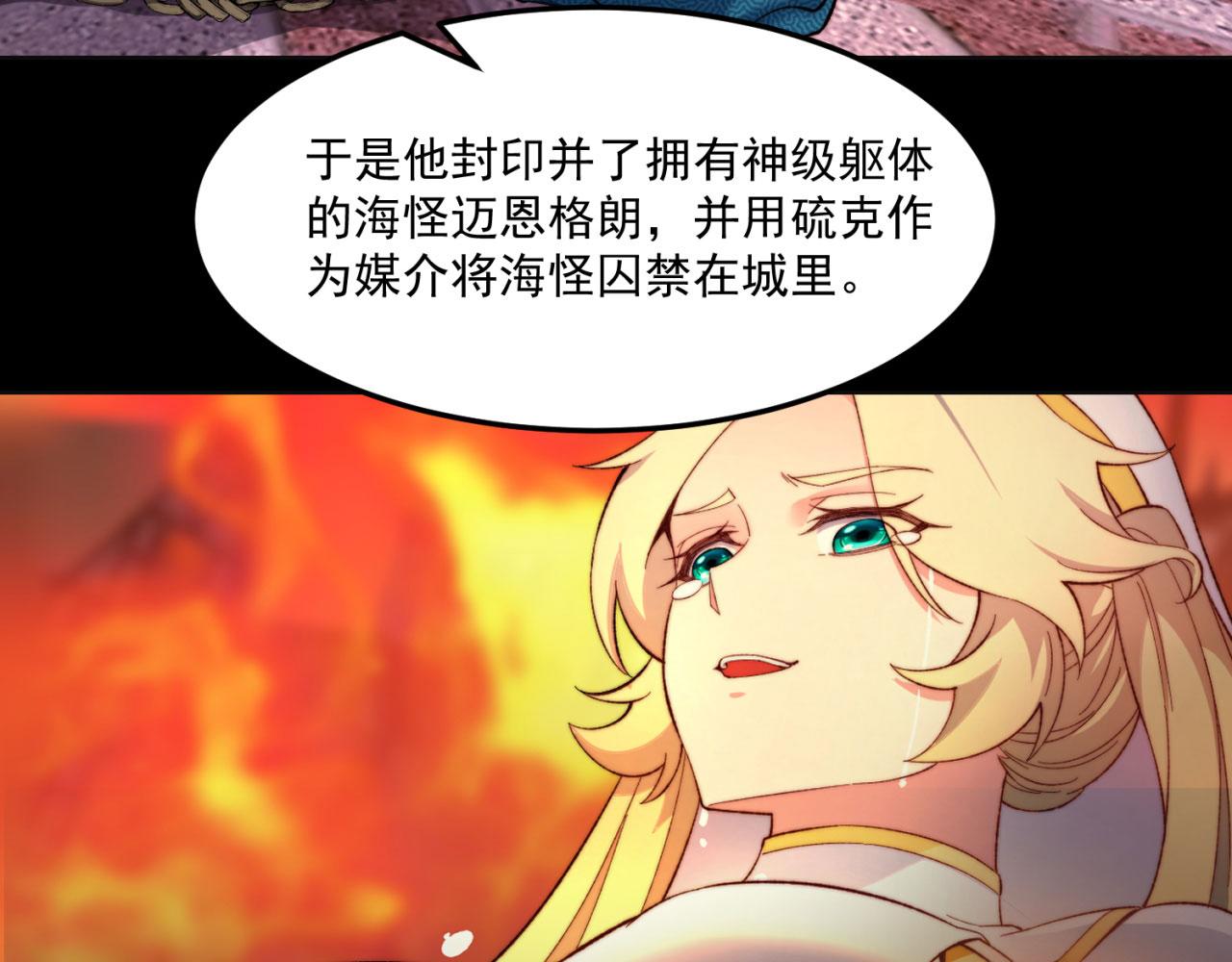 46回-唯一的方式64
