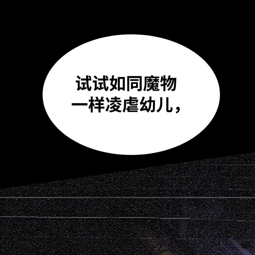 127回 松木湾小镇97
