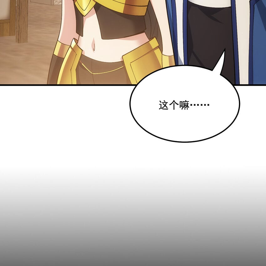 127回 松木湾小镇79