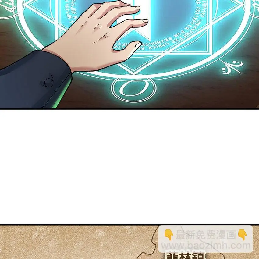 148回 贷！贷！贷！3