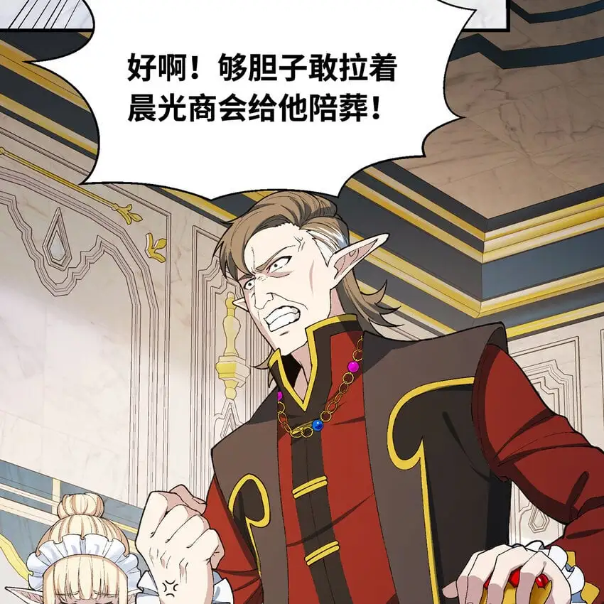 149回 策！策！策！26