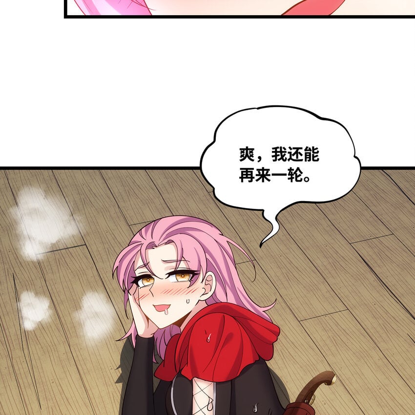 133回 阿普，上！116