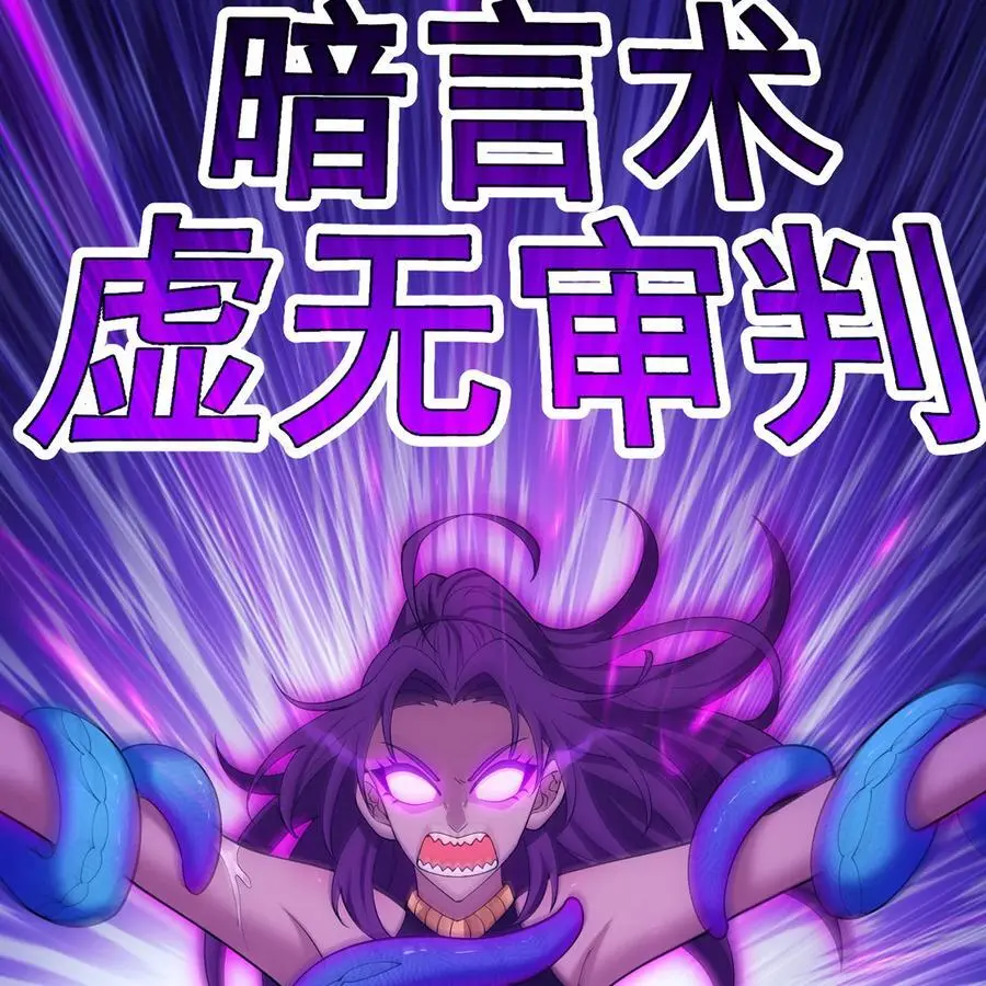 164回 她有我的权能！62
