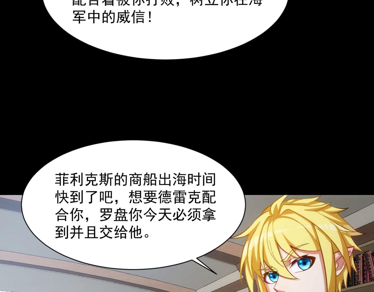 52回-场面一度混乱58