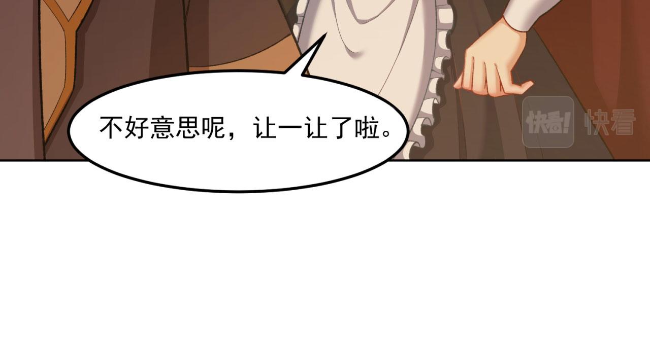 44回-你卖不卖吧？31