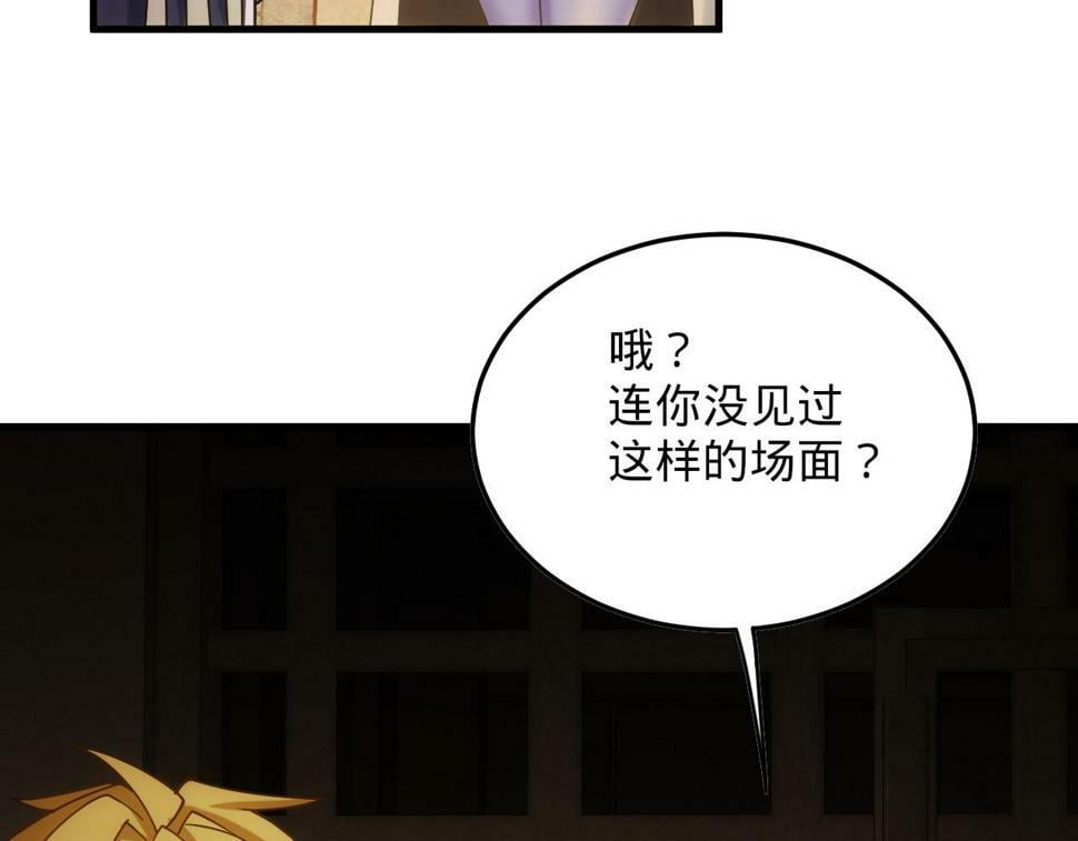 87回-记忆囚笼20
