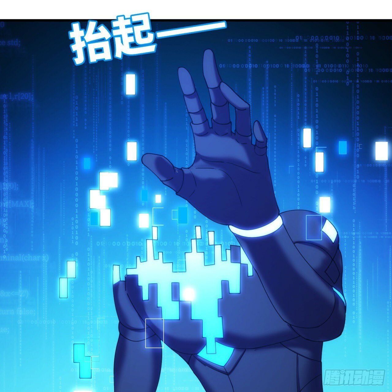 93回-活过来吧！权限狗83