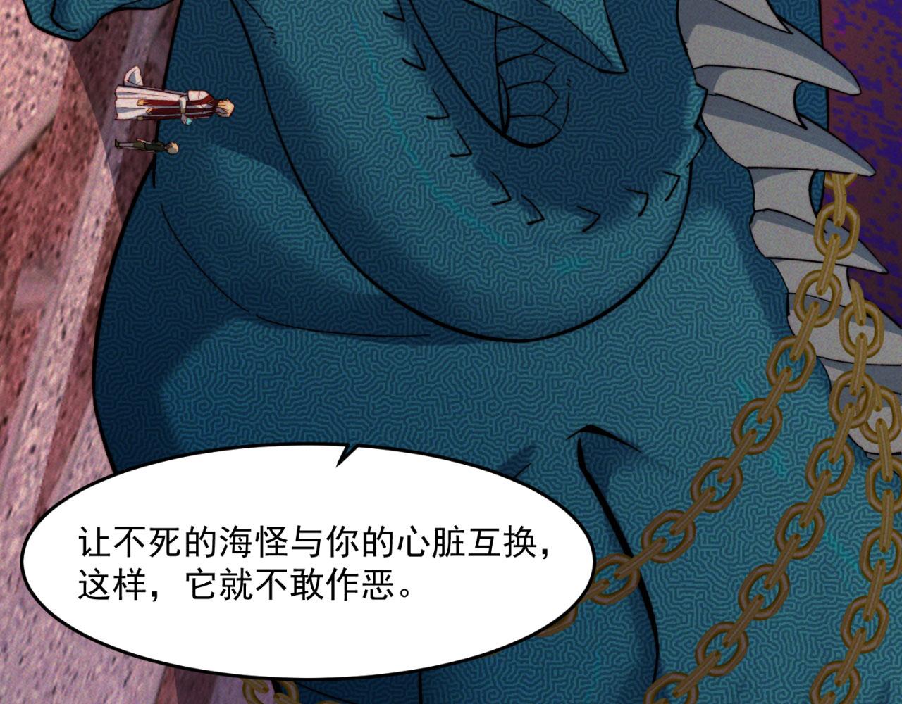 40回-最弱者硫克156