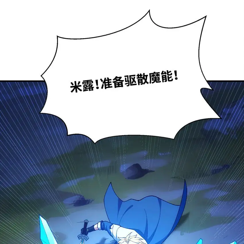 140回 BOSS战，下！29