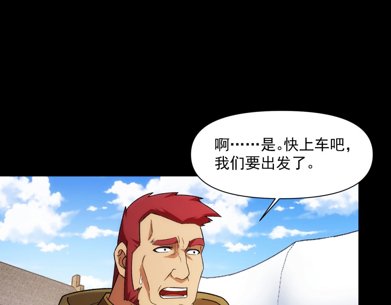 57回-剧情？跳过！96