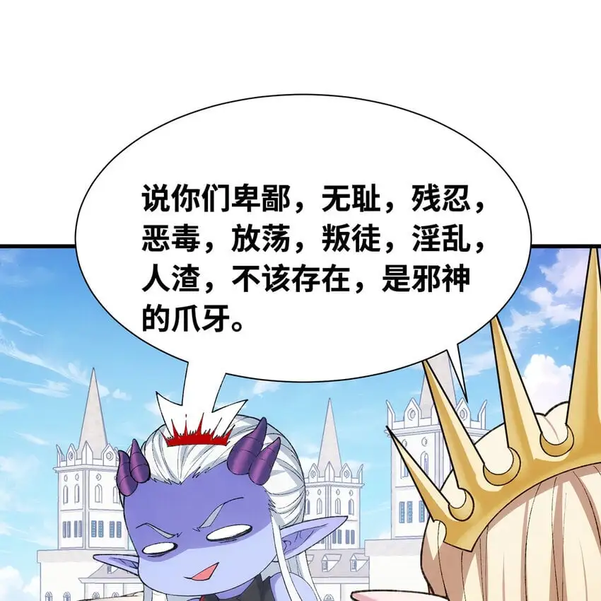 153回 我又来挑战您了72