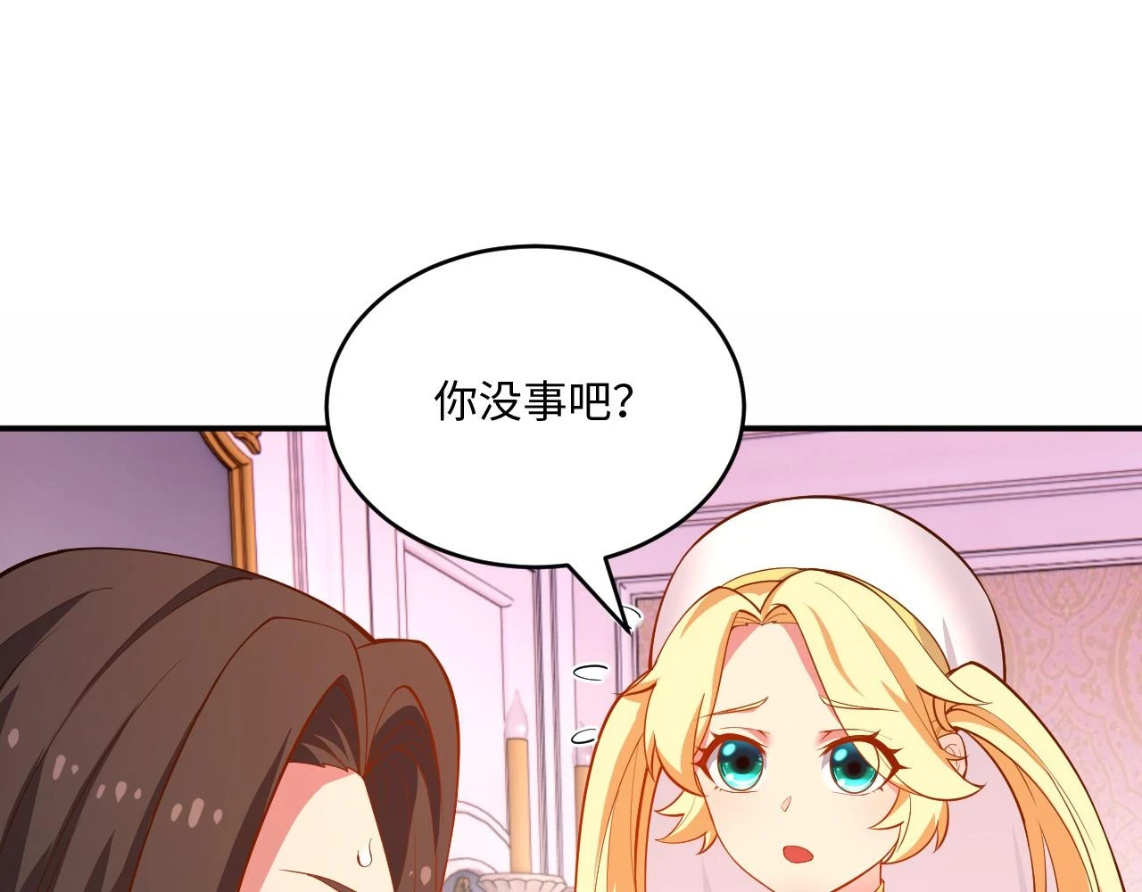 78回-天然呆克什么18