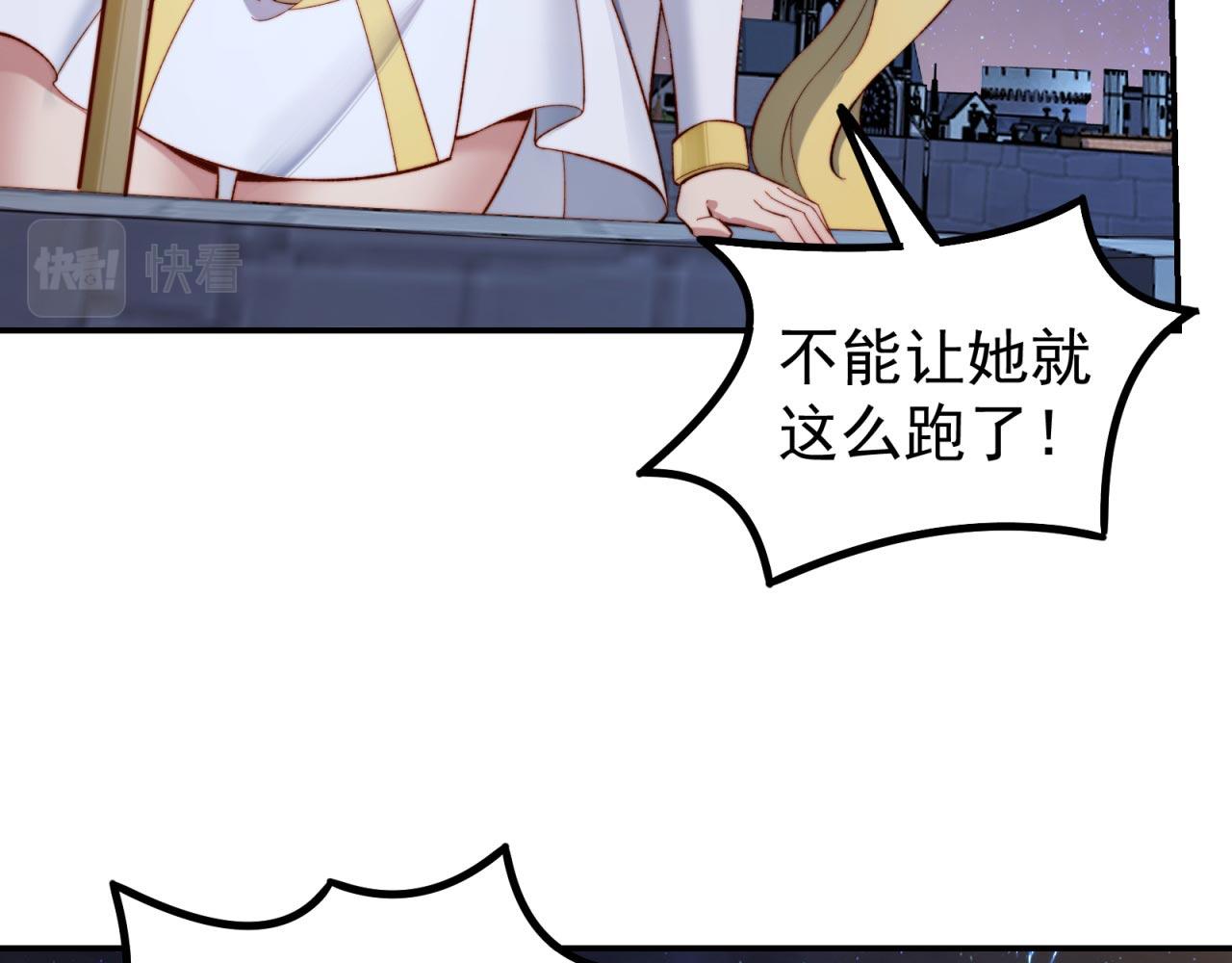 35回-叮！隐藏路线开启33