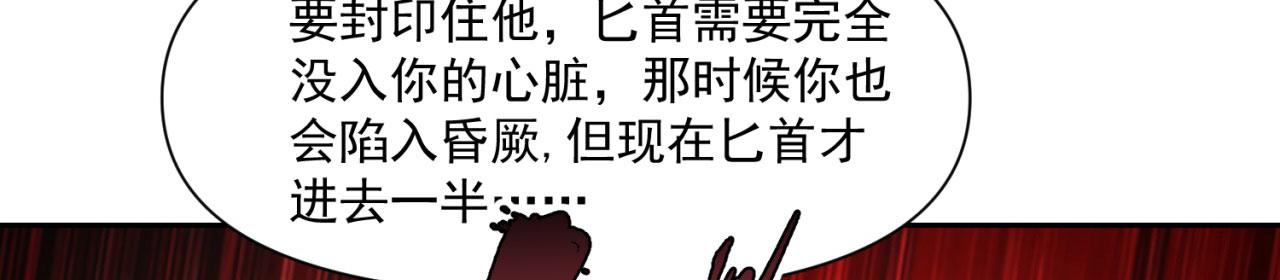 71回-前有狼后有虎160