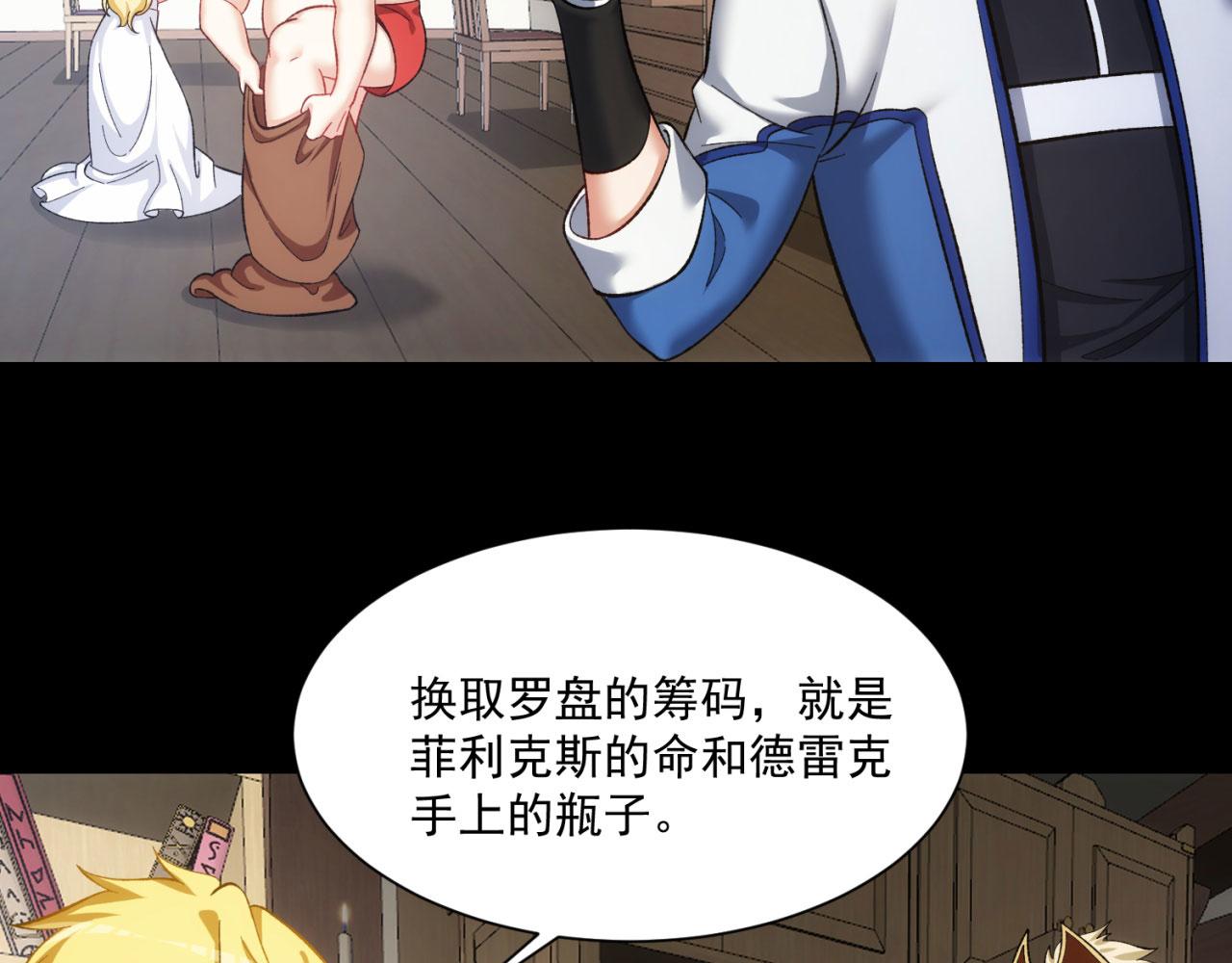 52回-场面一度混乱60