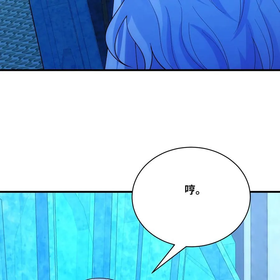 210回 你小子演我27