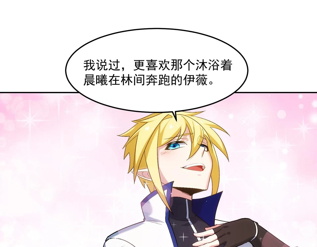 73回-一起打败夏亚！156