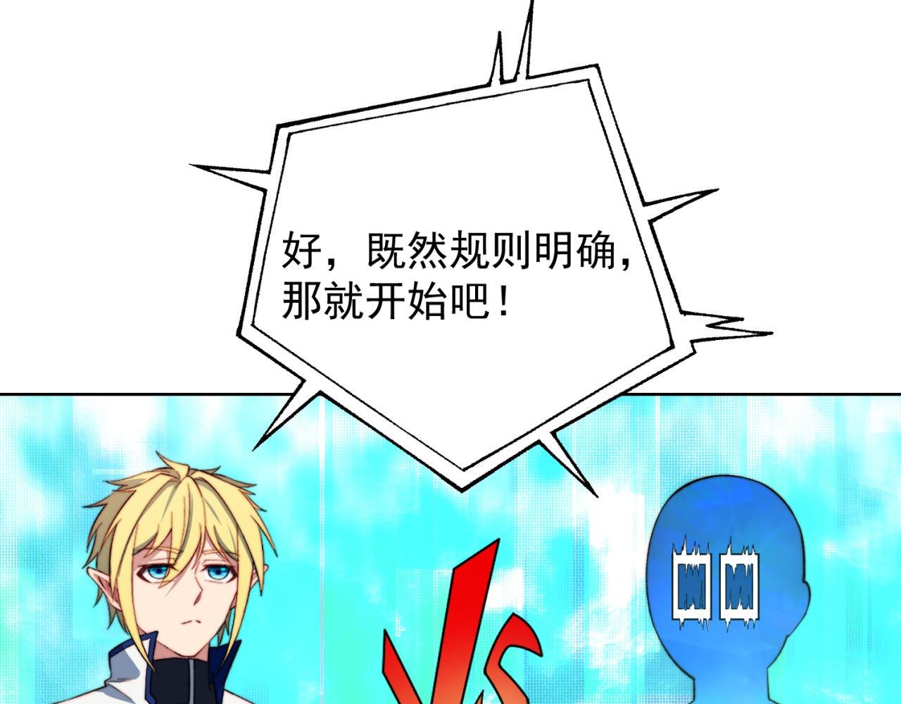 37回-我要打十个！147