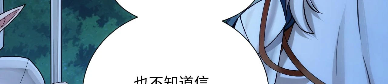看，潜行成功！37