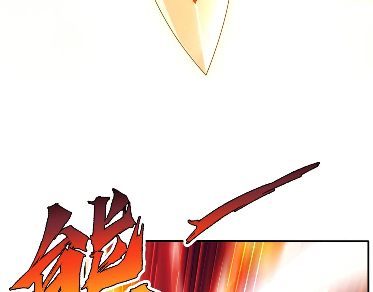 76回-守约狂魔105