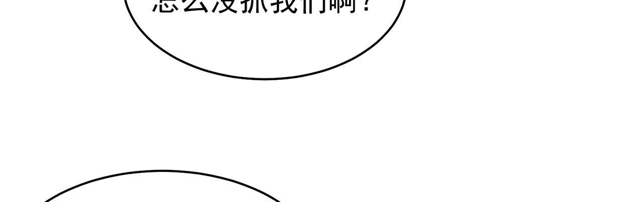 16回-真人就是麻烦155