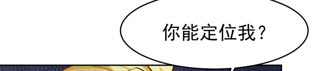 69回-NPC全员觉醒？60