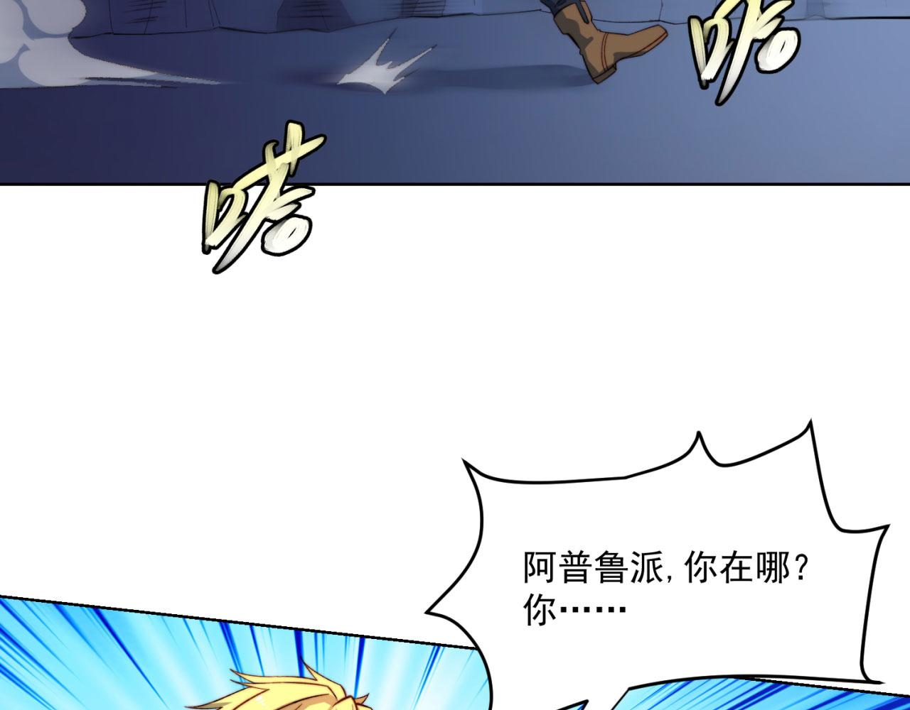 27回-暗影女王的玩物96