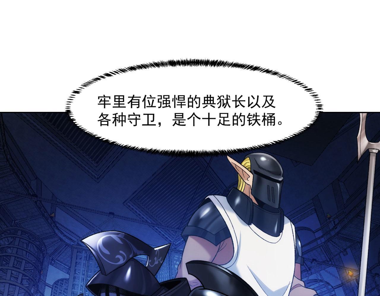 63回-软饭真香91