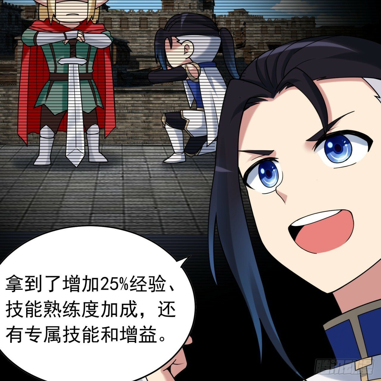 95回-无口剑圣74