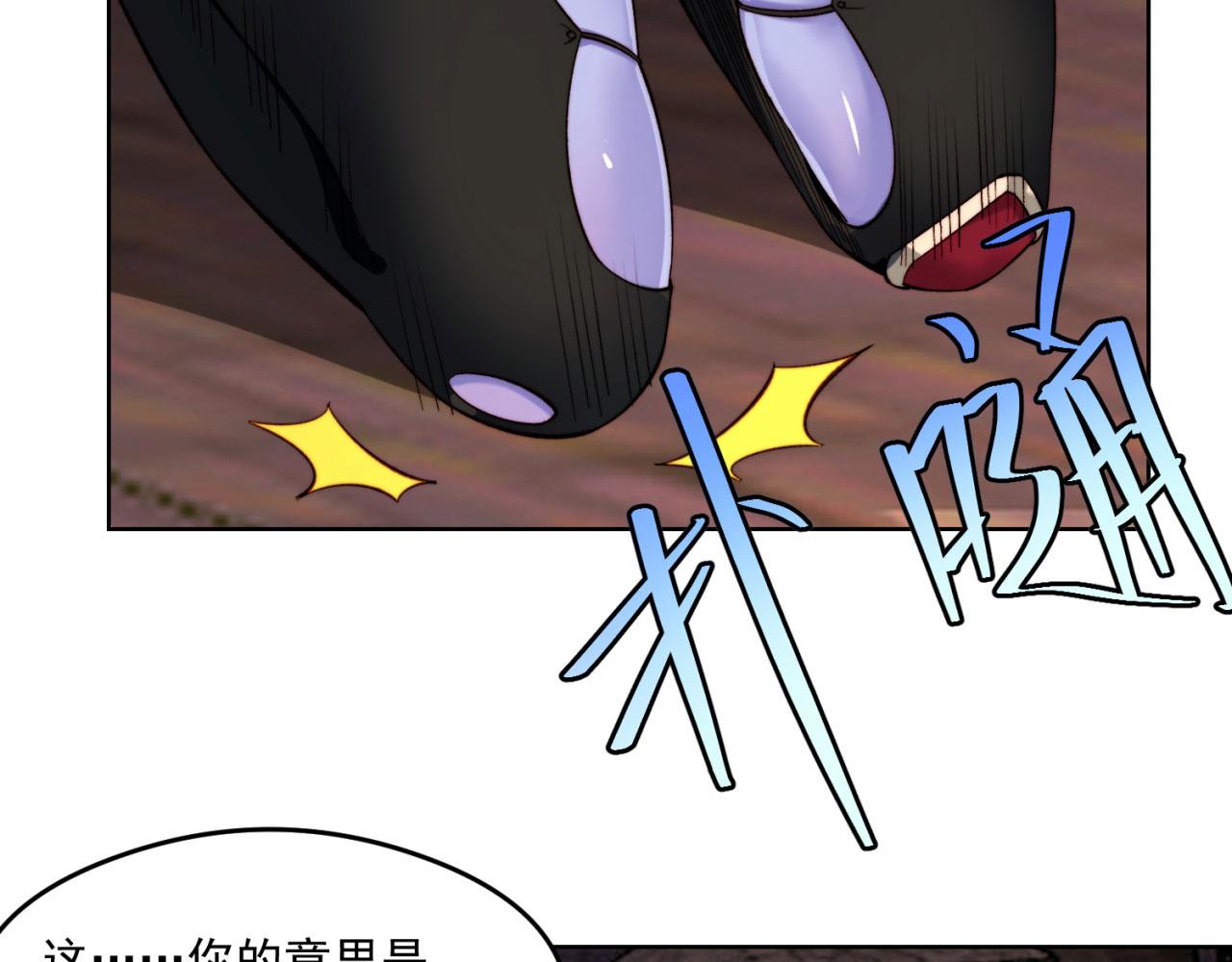 24回-你不要过来啊！74