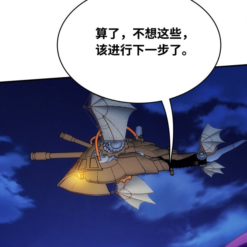 126回 付账18