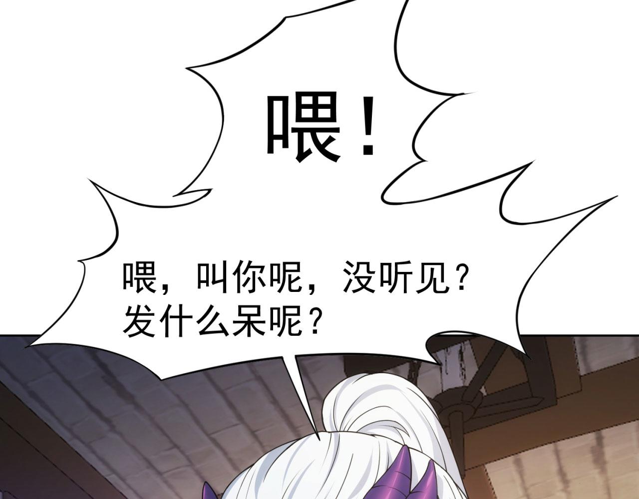 63回-软饭真香48