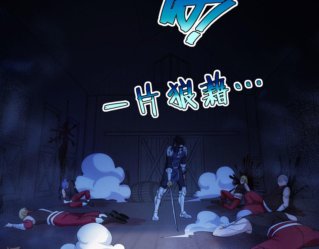 61回-这人没救了！138