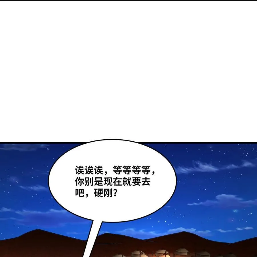 175回 猩红仪式35