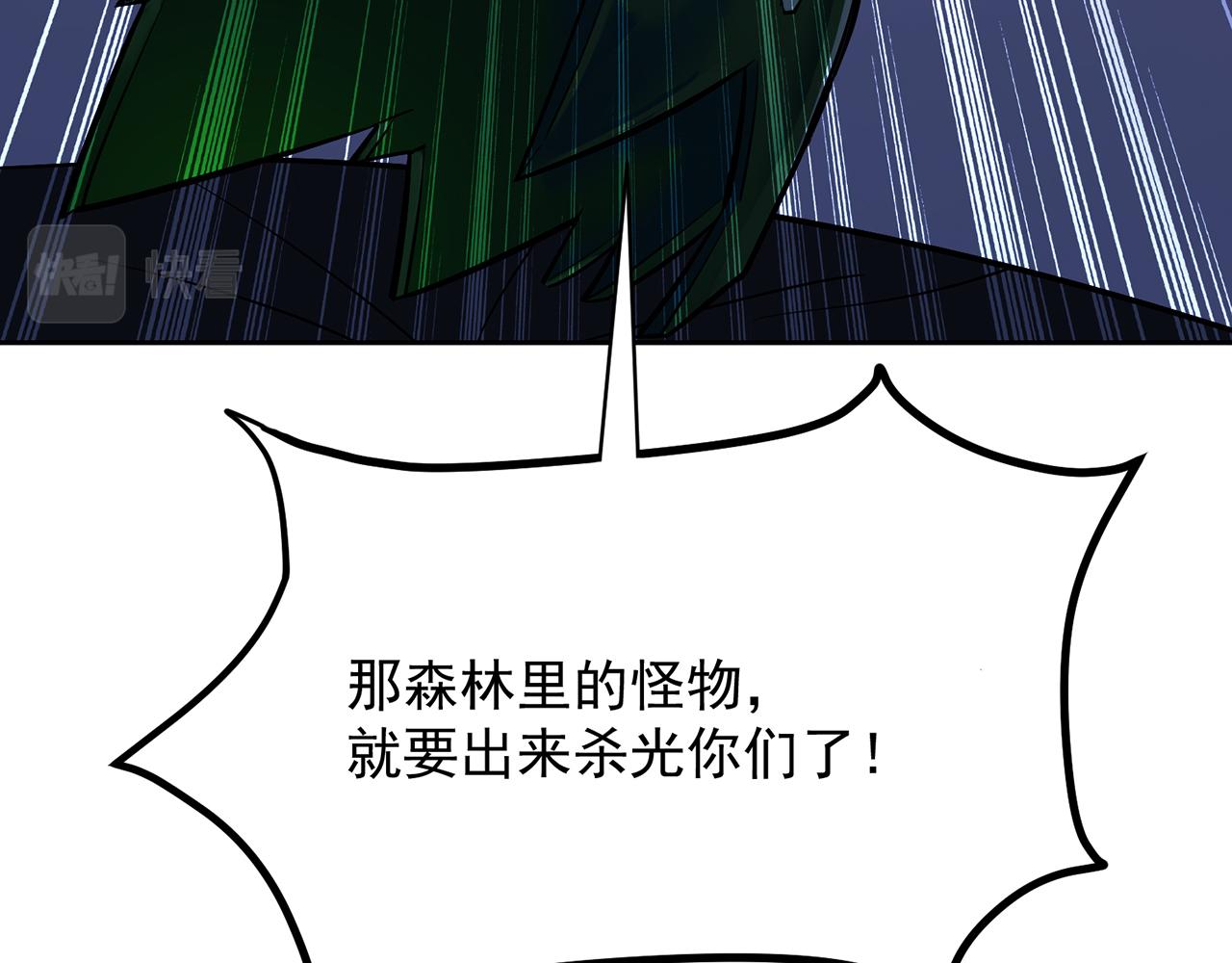 11回-我必须去160