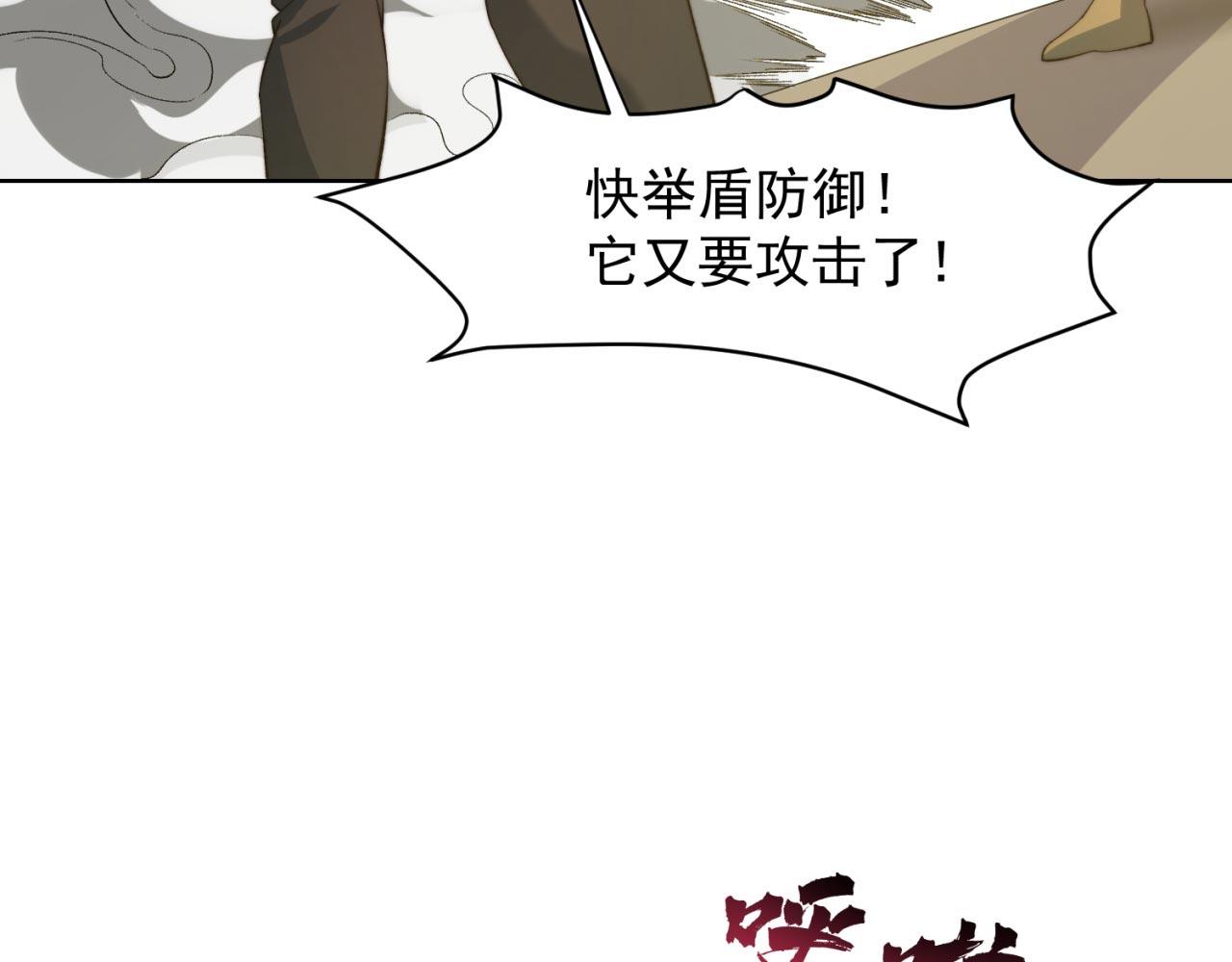 28回-自古套路得人心36