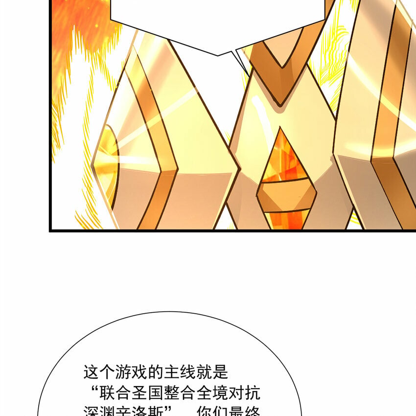 109回 光圣灵38