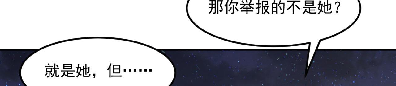 34回-圣光笼罩大地106
