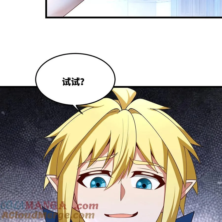 196回 FBI！Open the door！72