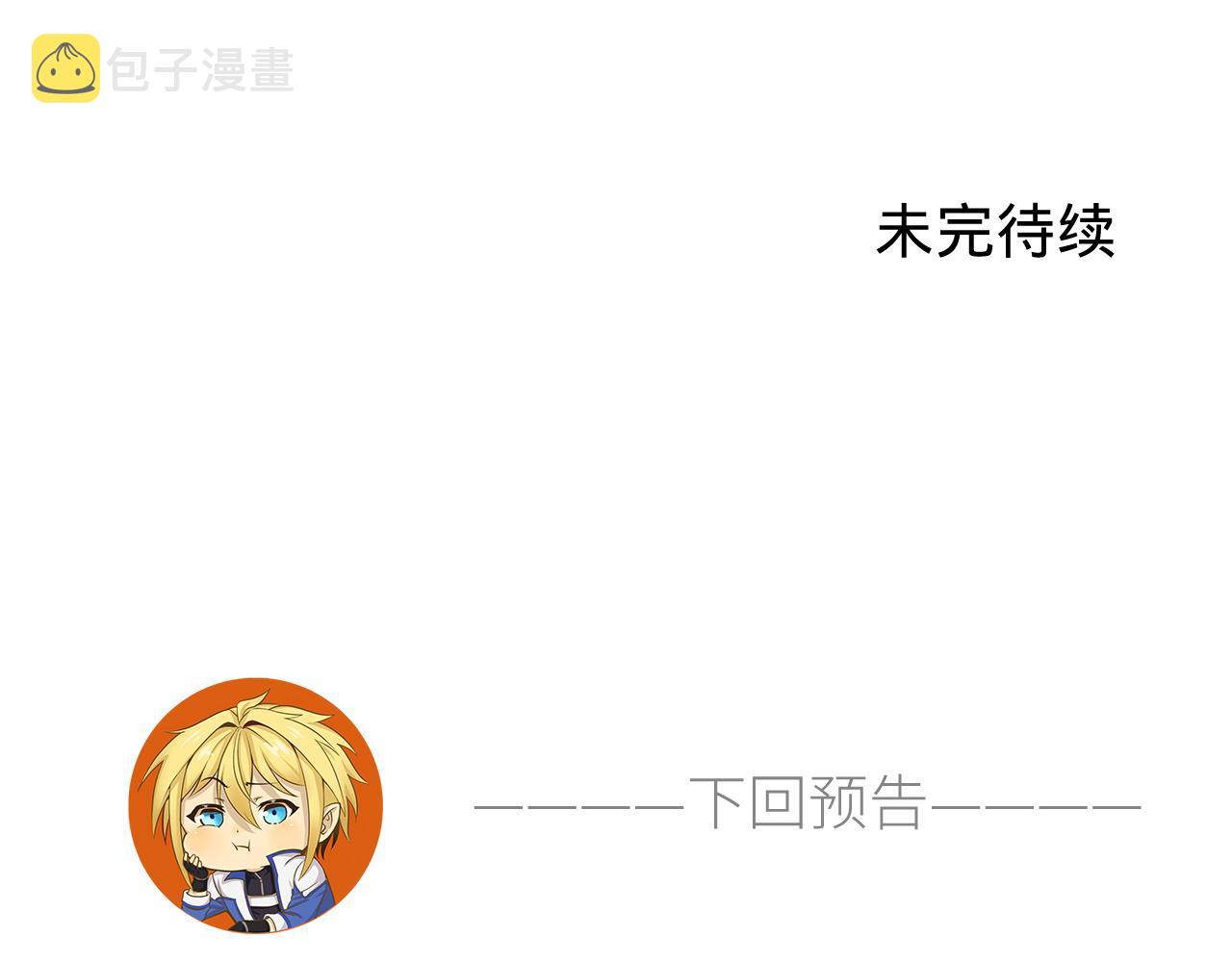 60回-就这？144