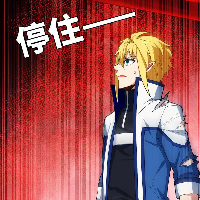 140回 BOSS战，下！78