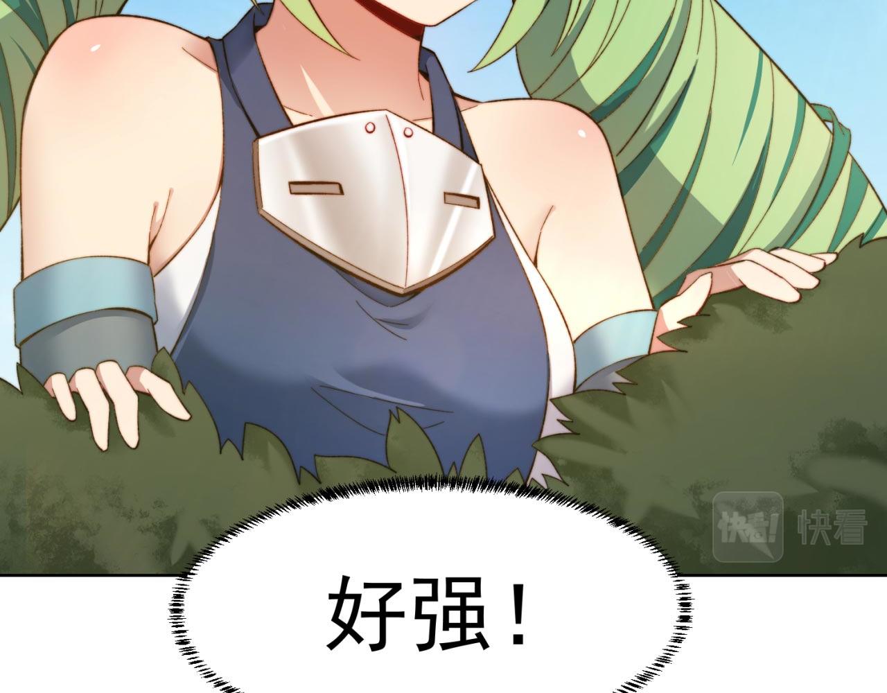 30回-这姑娘有点强166