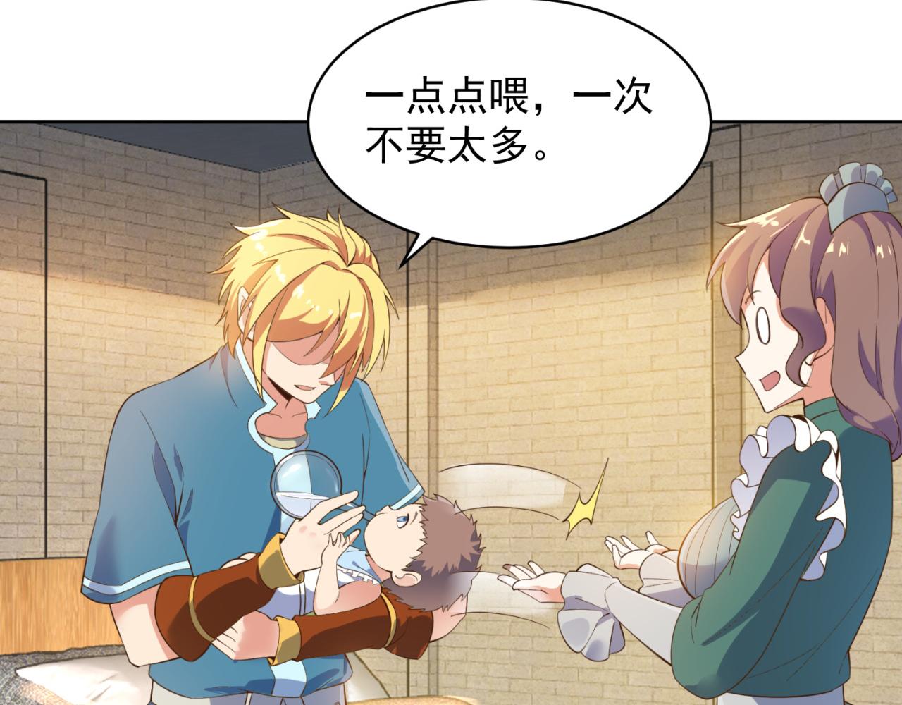 13回-传说中的男妈妈？114