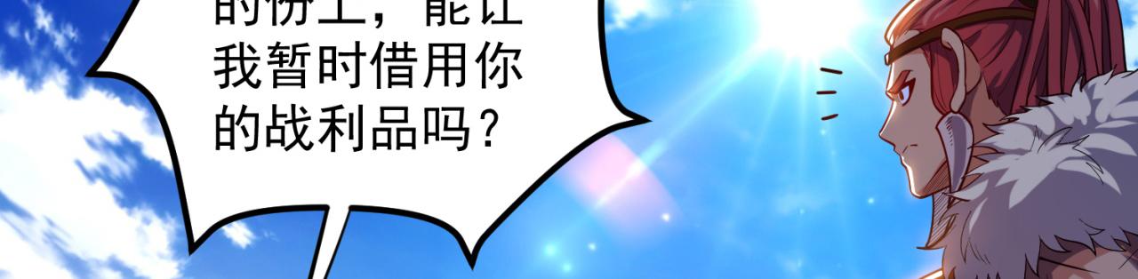 08回-这波他在大气层44