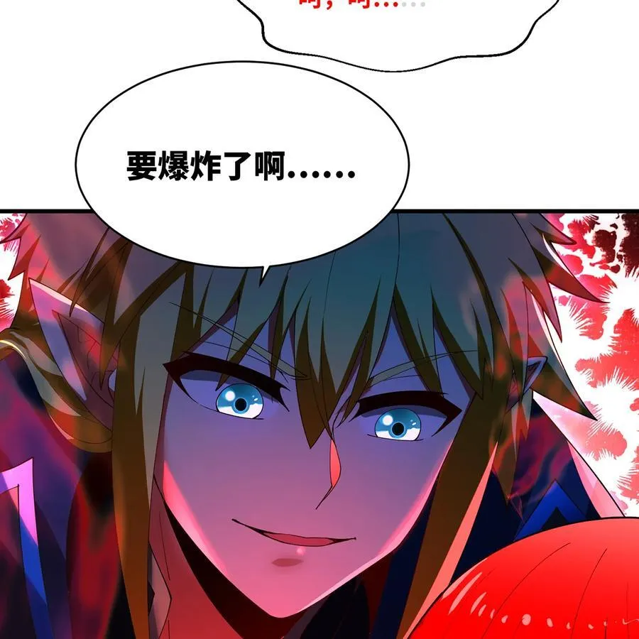 192回 吃了你102