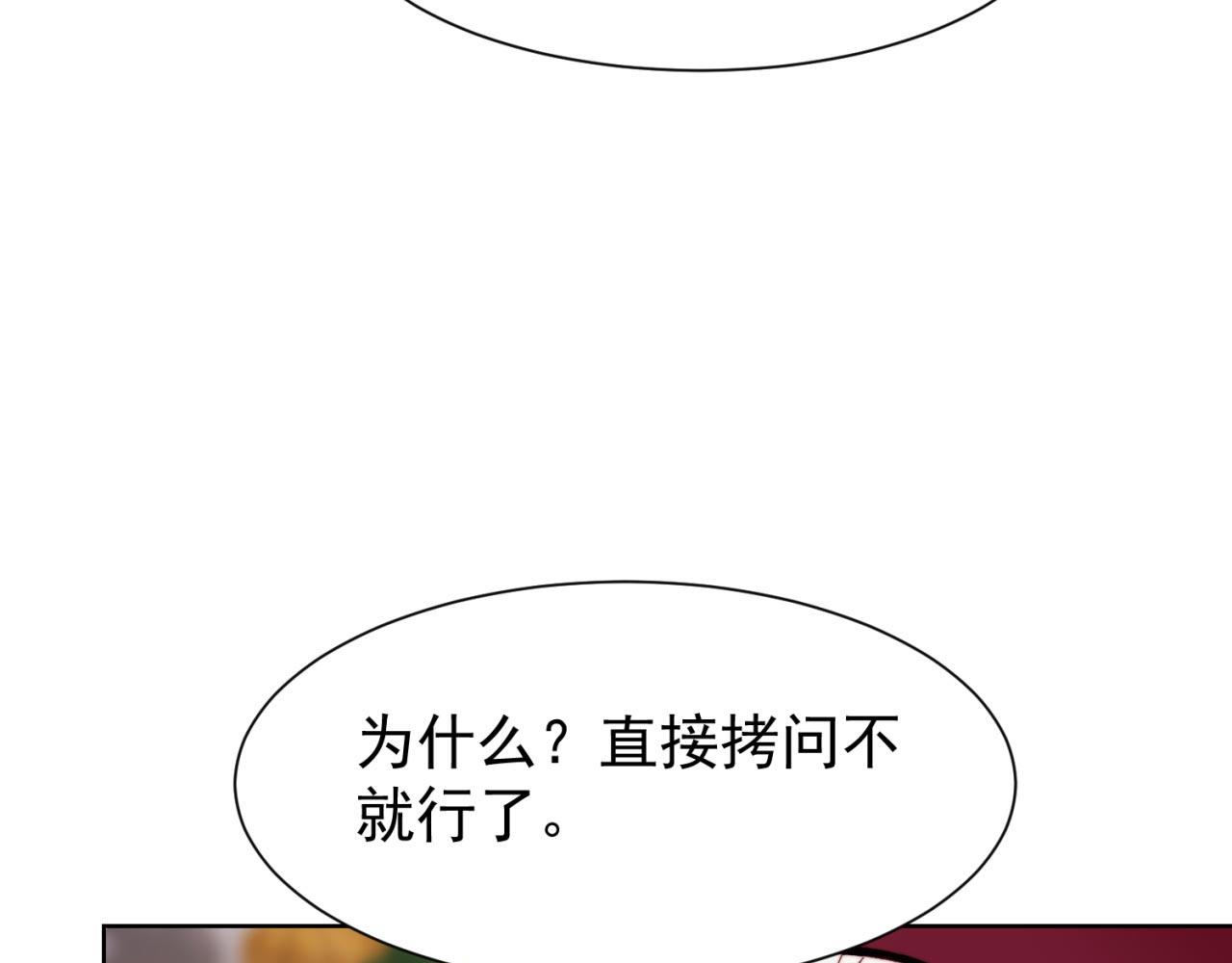 32回-白嫖的快乐52